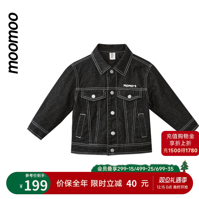 moomoo童装男童夹棉磨毛牛仔外套潮酷简约大方个性休闲百搭上衣冬