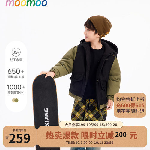 moomoo童装保暖羽绒服男童
