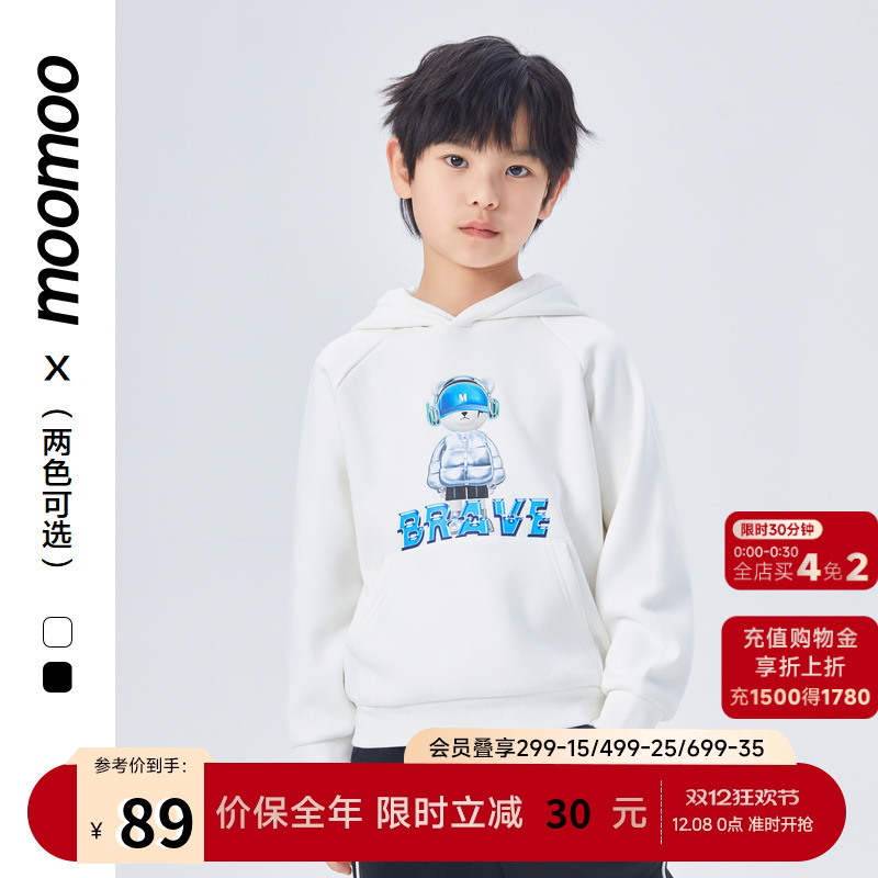 美特斯邦威童装男童印花连帽卫衣摇粒双面布加绒保暖经典熊头字母