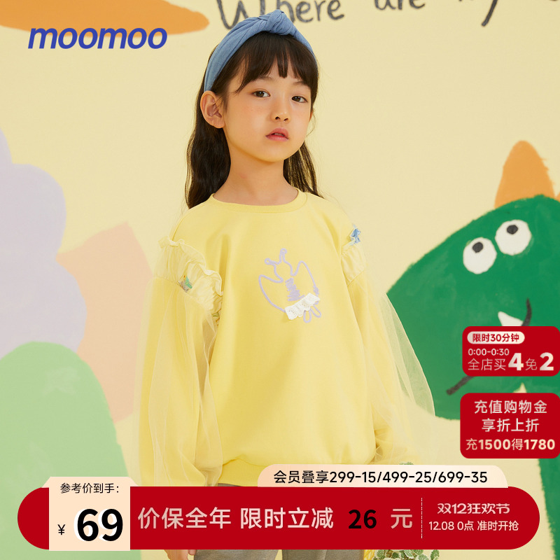 Moomoo甜美套头卫衣宽松柔软亲肤