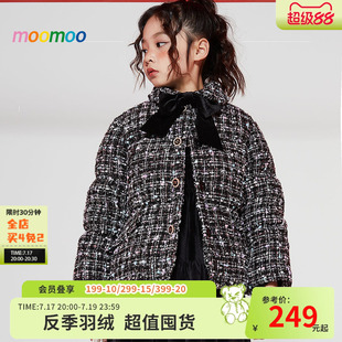 moomoo童装女童精致短款羽绒服小香风花纱鸭绒宽松蝴蝶领结外套冬