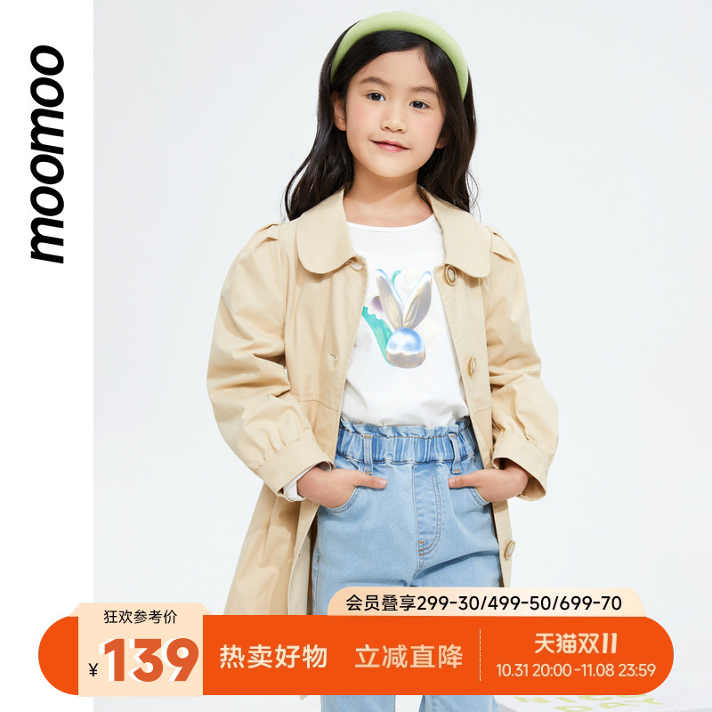 美特斯邦威童装新款女童经典收腰风衣时尚女孩甜美可爱外套上衣