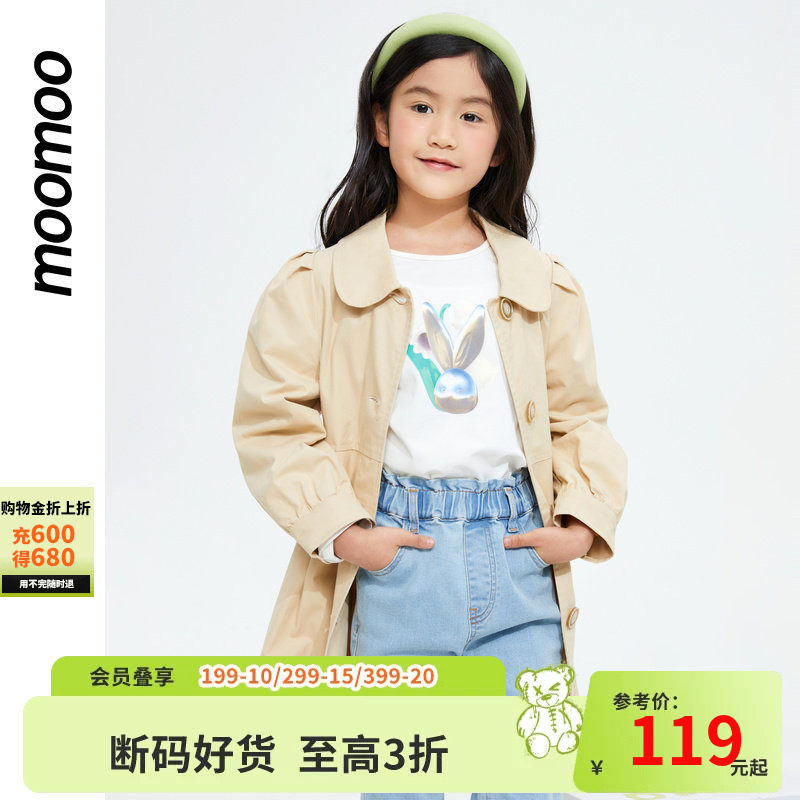 美特斯邦威童装新款女童经典收腰风衣时尚女孩甜美可爱外套上衣