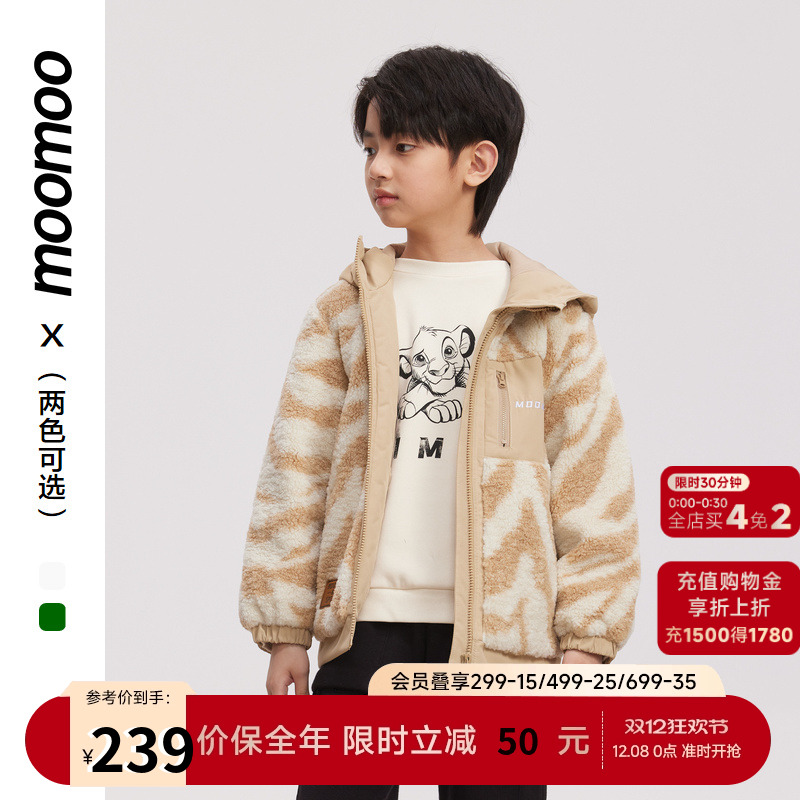 moomoo童装仿羊羔毛外套