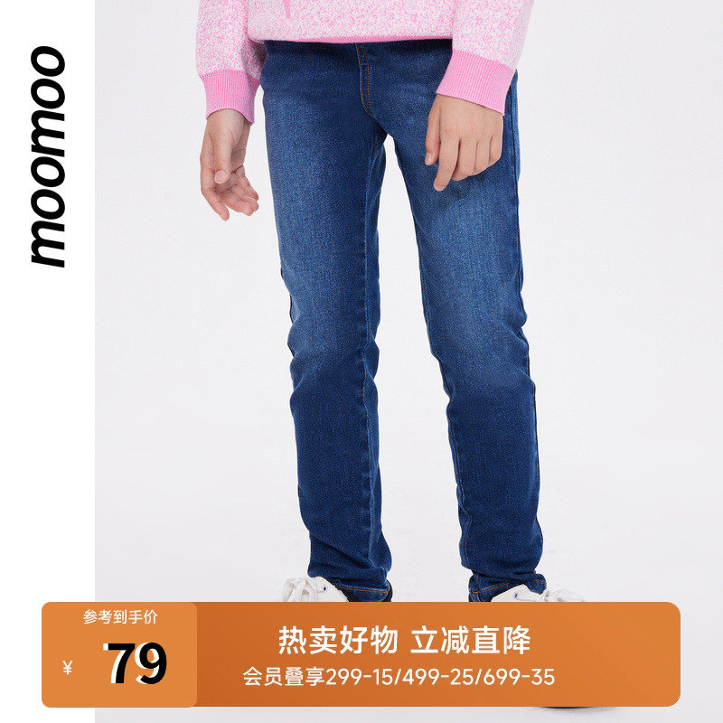 moomoo童装女童修身高弹牛仔裤水洗工艺舒适柔软小脚裤利落时尚潮