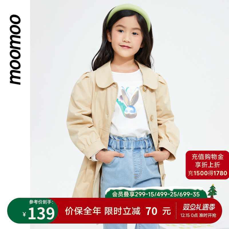 美特斯邦威童装新款女童经典收腰风衣时尚女孩甜美可爱外套上衣