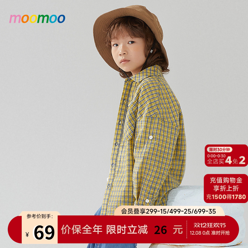 亲肤透软 舒适时尚