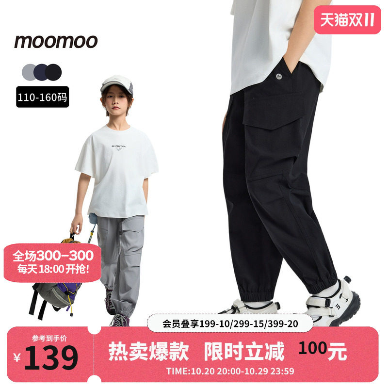 美特斯邦威童装moomoo男童轻量工装收脚长裤立体工口袋反光印花