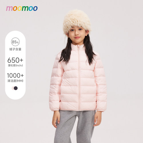 moomoo童装冬季新款男女童羽绒服