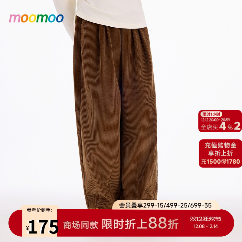moomoo童装百搭纯棉儿童休闲裤子