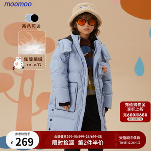 【鹅绒】美特斯邦威童装男童抗寒羽绒服冬新款保暖90鹅绒羽绒服