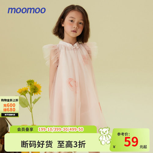 Moomoo童装a型复古仙气连衣裙