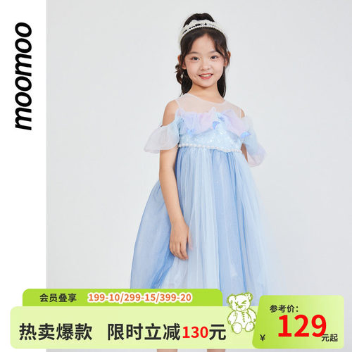 女童公主裙Moomoo/莫莫