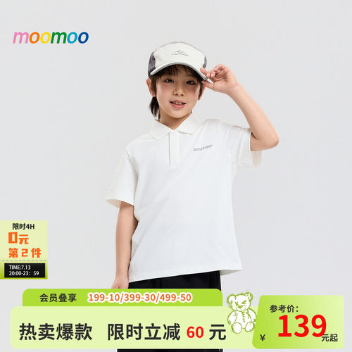 Polo领压胶工艺，反光字母印花
