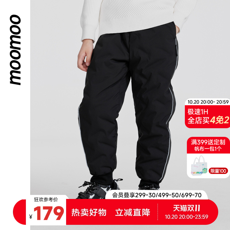 moomoo童装男童潮流梭织长裤