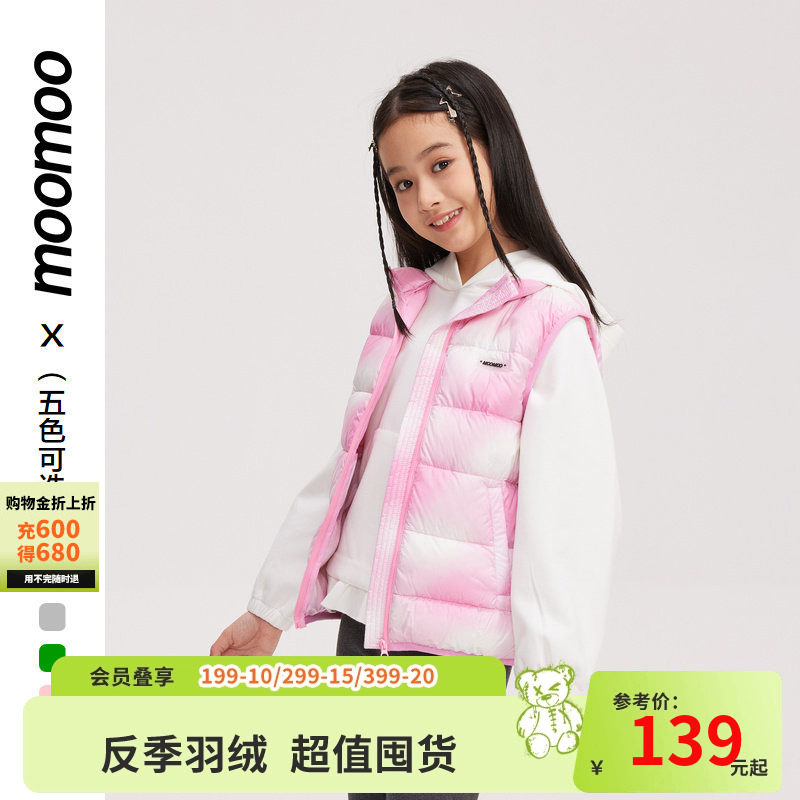美特斯邦威童装羽绒马甲男女童冬季新款超轻时尚可爱潮流上衣