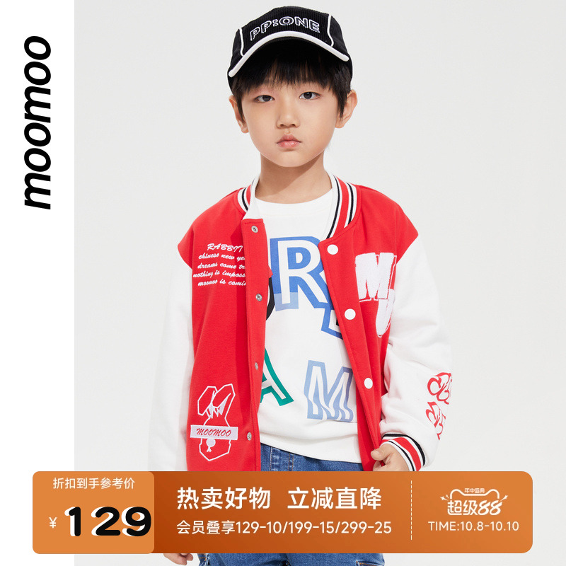 2023常规童装moomoo春秋
