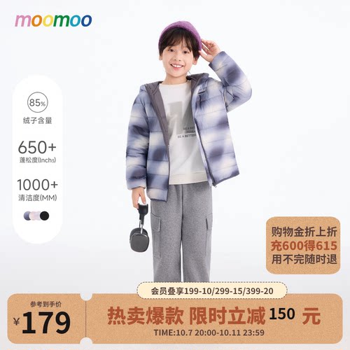 moomoo童装保暖时尚印花外套
