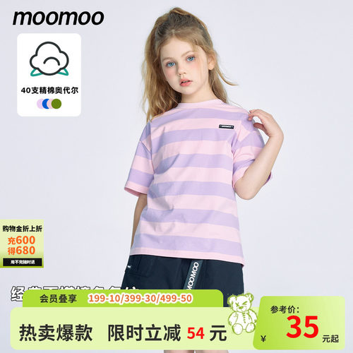 moomoo时尚简约条纹条纹