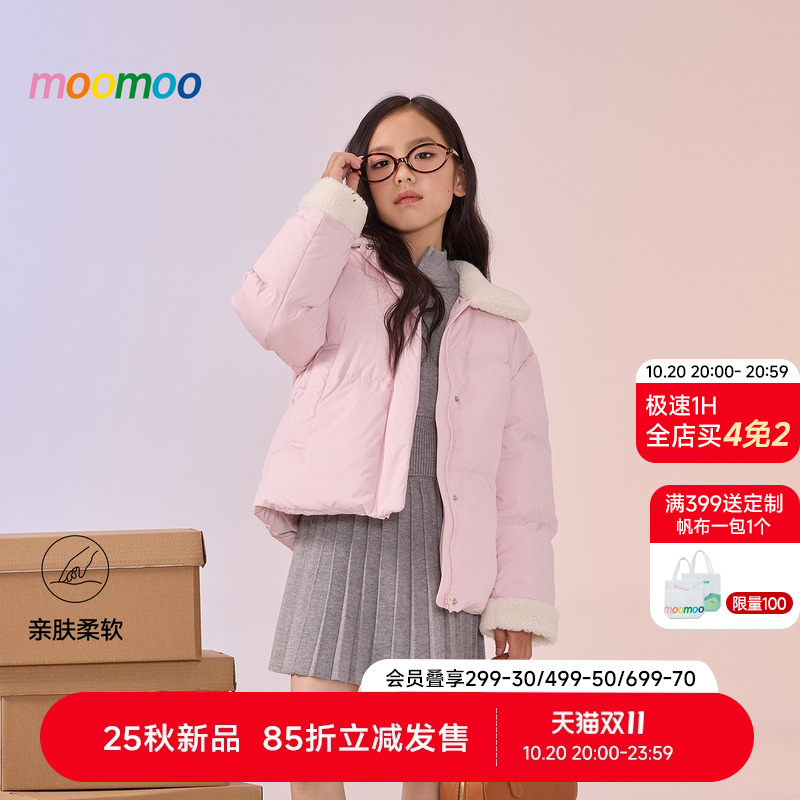 美特斯邦威潮流休闲翻领羽绒服