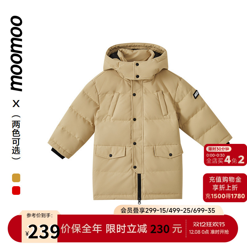 新年中长款童装Moomoo男