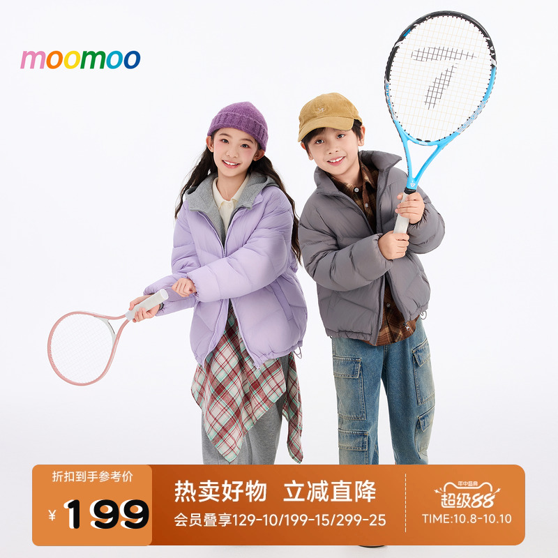 moomoo童装经典保暖潮男外套