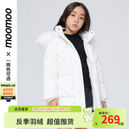 绣花童装moomoo白色连帽