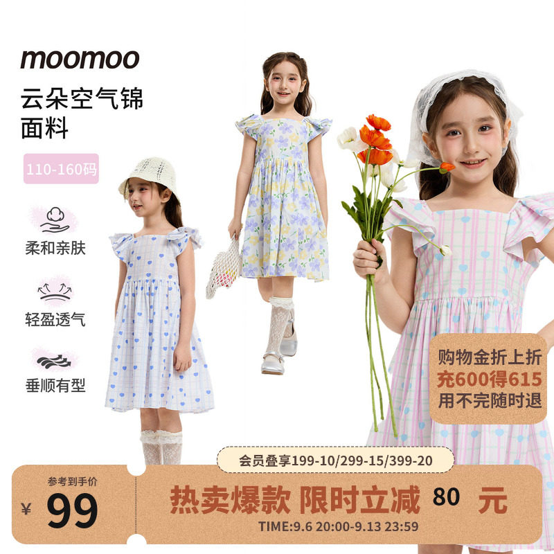 moomoo童装碎花A字连衣裙女童图片