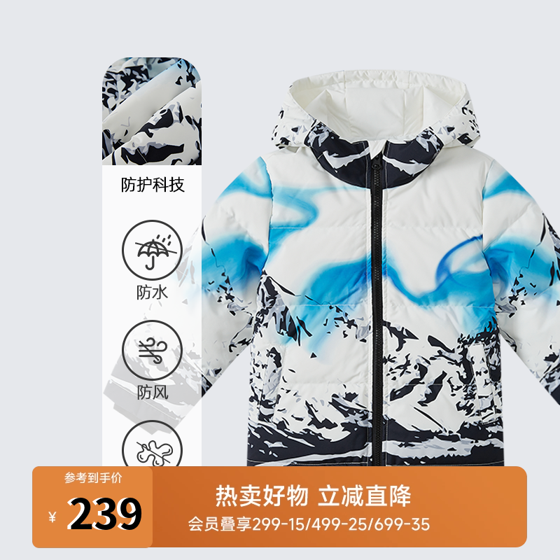 户外雪山羽绒服童装Moomoo