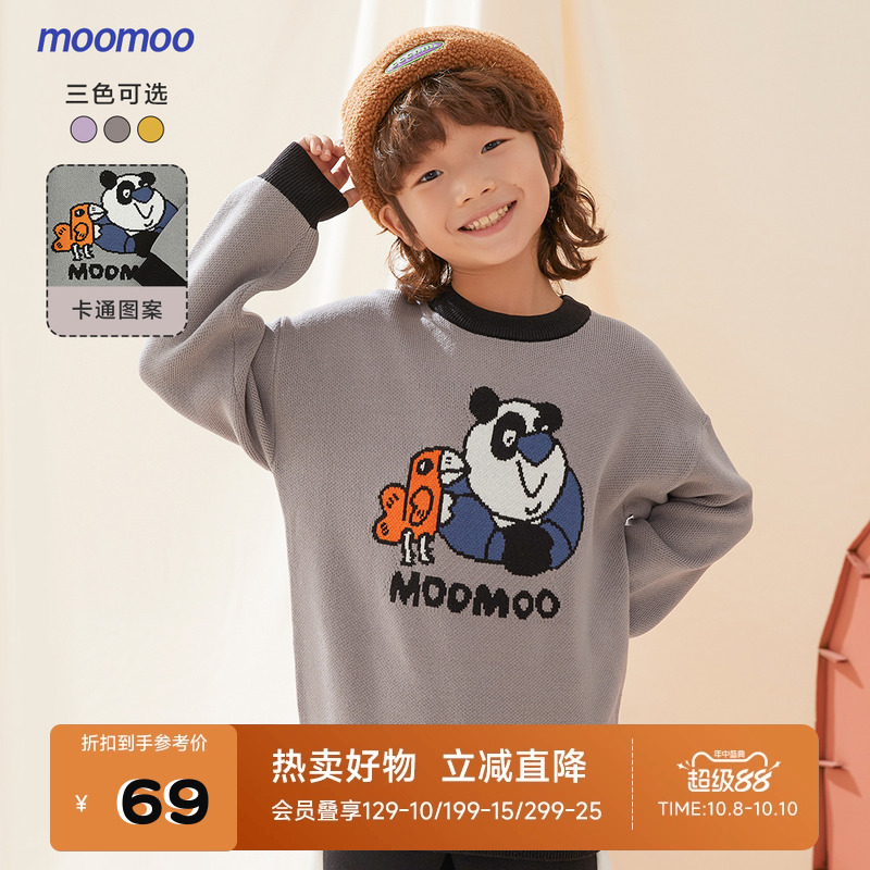 moomoo毛织秋冬新款卡通风套头衫