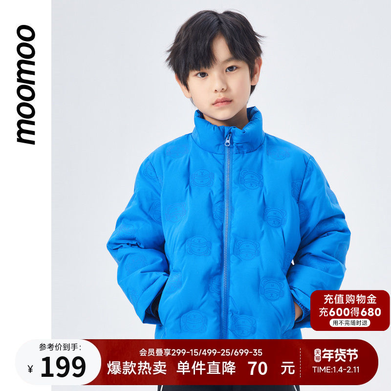 美特斯邦威童装男童夜光直充羽绒服满印时尚学院百搭童趣男中大童,童装/婴儿装/亲子装,羽绒服,淘宝优惠券,粉丝福利购,淘宝优惠卷