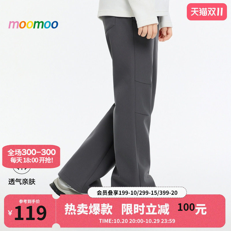 美特斯邦威moomoo童装女童冬季加绒梭织喇叭裤中大童潮流休闲长裤