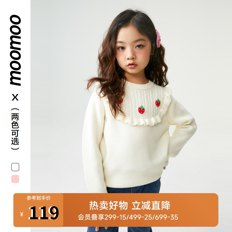 moomoo童装女童甜美毛衣舒适螺纹半高领甜美花边草莓印花少女上衣