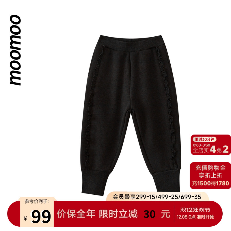 美特斯邦威童装女童甜美裤经典靴裤廓形字母贴布百搭学院时尚下装