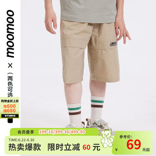 moomoo童装工装梭织舒适短裤男童