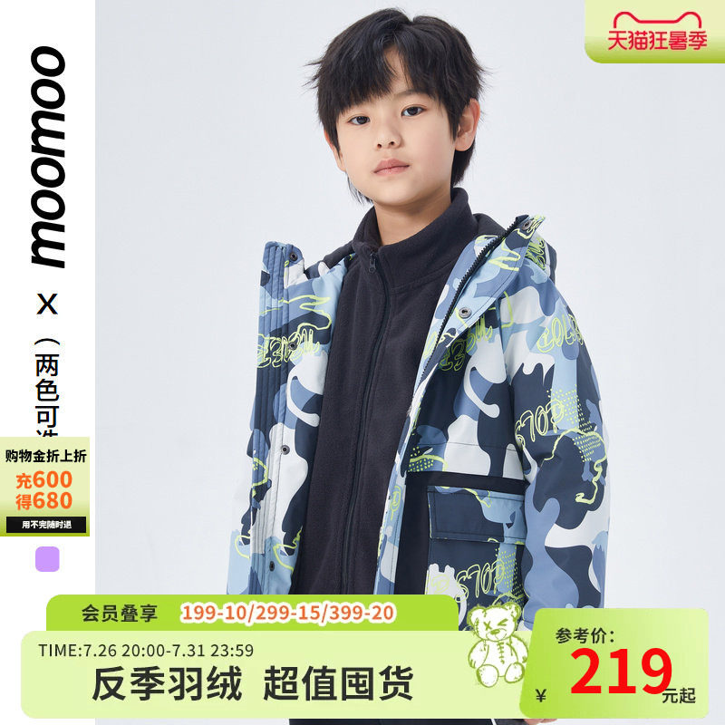 迷彩厚童装Moomoo迷彩冬连帽