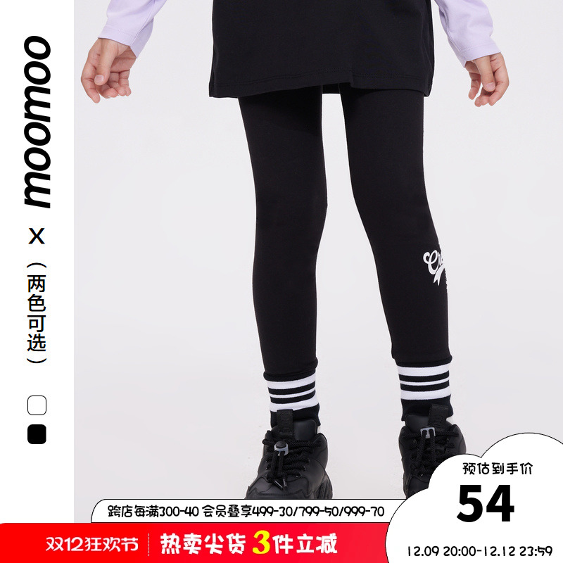 moomooͯװŮͯ׿װѧԺʱаٴ¿ʵ166.77Ԫ,ۺ55.59/
