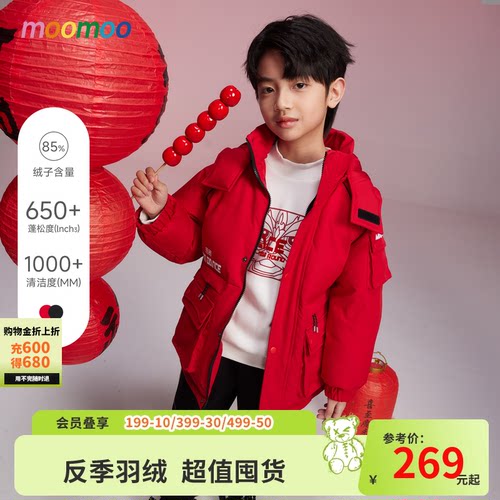 moomoo工装连帽保暖羽绒服