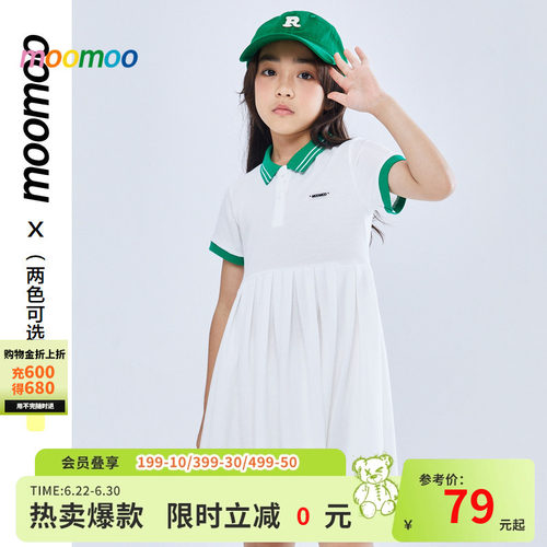 拼色清新polo裙