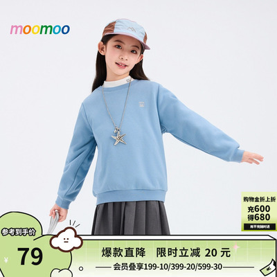 美特斯邦威童装moomoo春新款基础加绒套头卫衣百搭时尚多场景印花