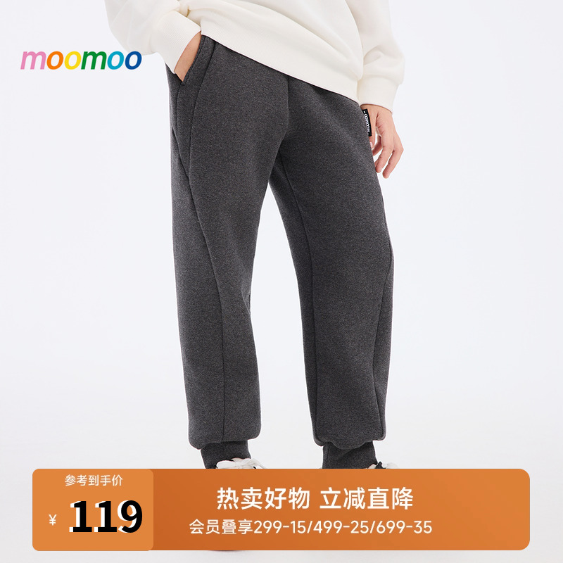 moomoo童装针织裤保暖加绒