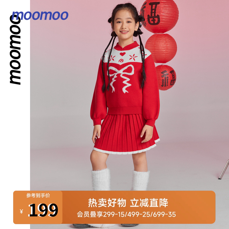 moomoo童装套装甜美可爱