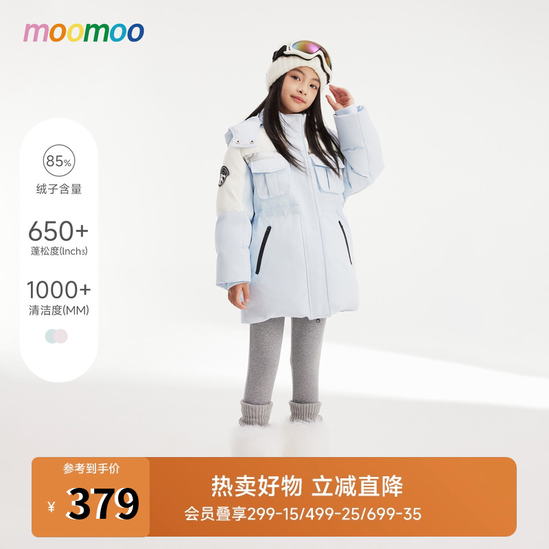 moomoo童装女童工装鸭绒羽绒服