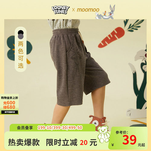 MOOMOO儿童兔八哥肌理感五分裤