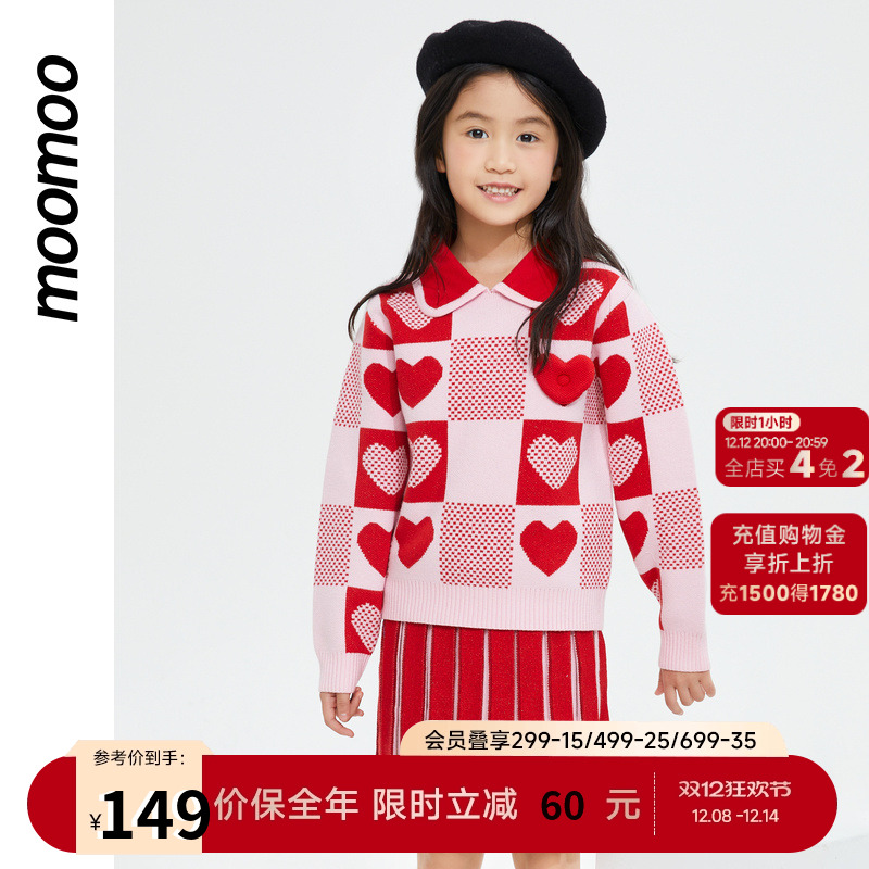 爱心童装Moomoo原创秋季
