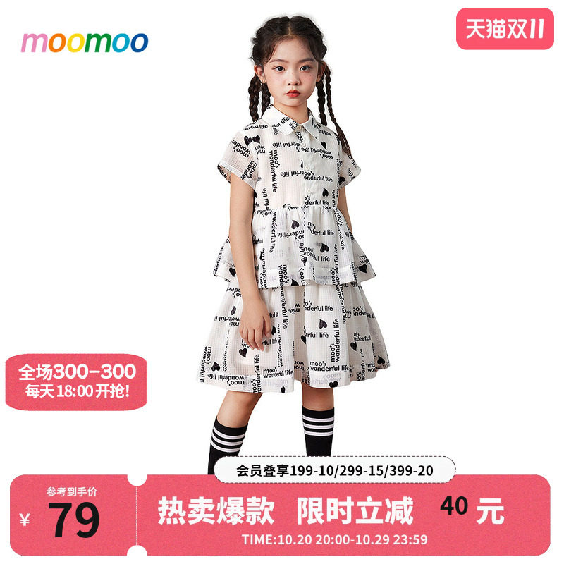 美特斯邦威童装女童连衣裙夏季新款儿童甜美潮流时尚蛋糕裙衬衫裙