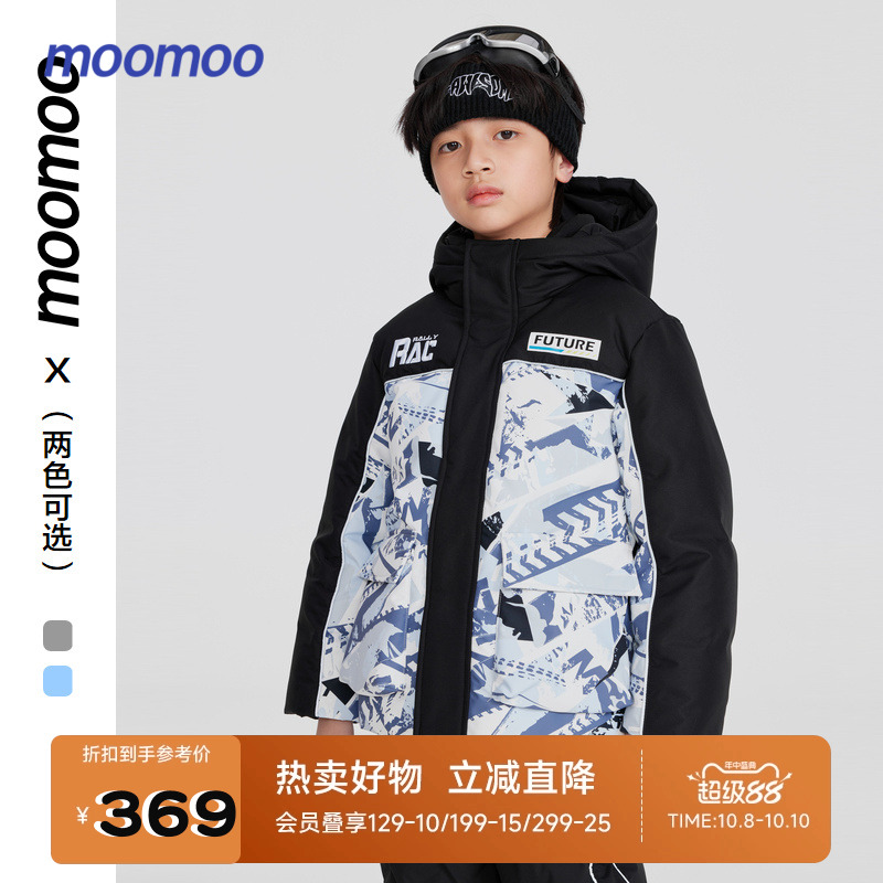 moomoo童装羽绒服抗寒保暖