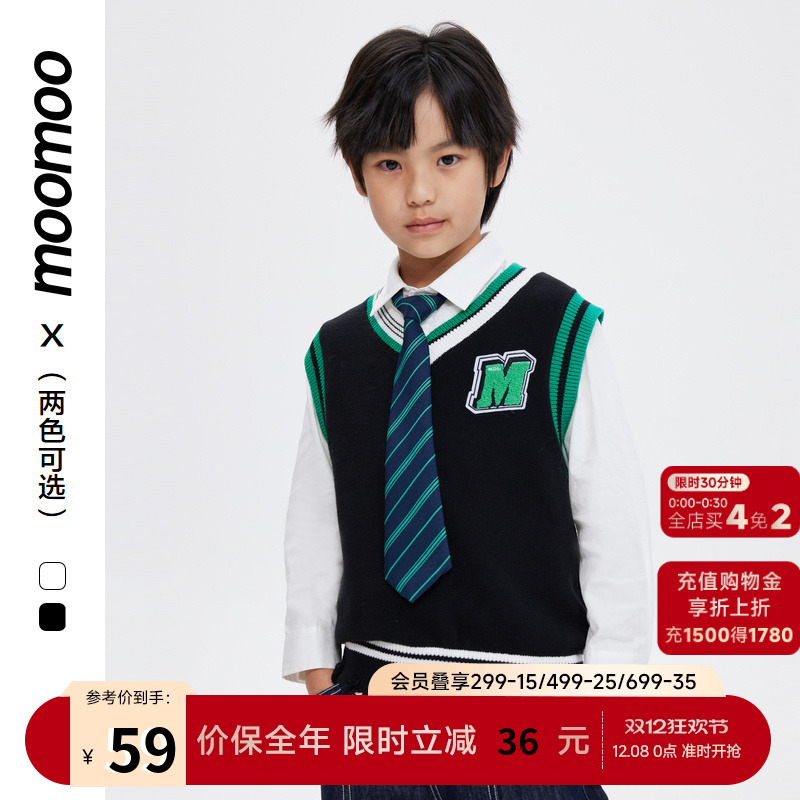 男童背心Moomoo背心秋季