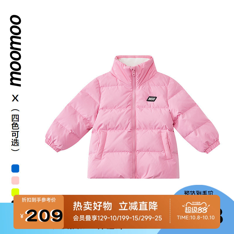美特斯邦威童装童基础保暖羽绒服防风宽松盖屁后背撞色大字母外套