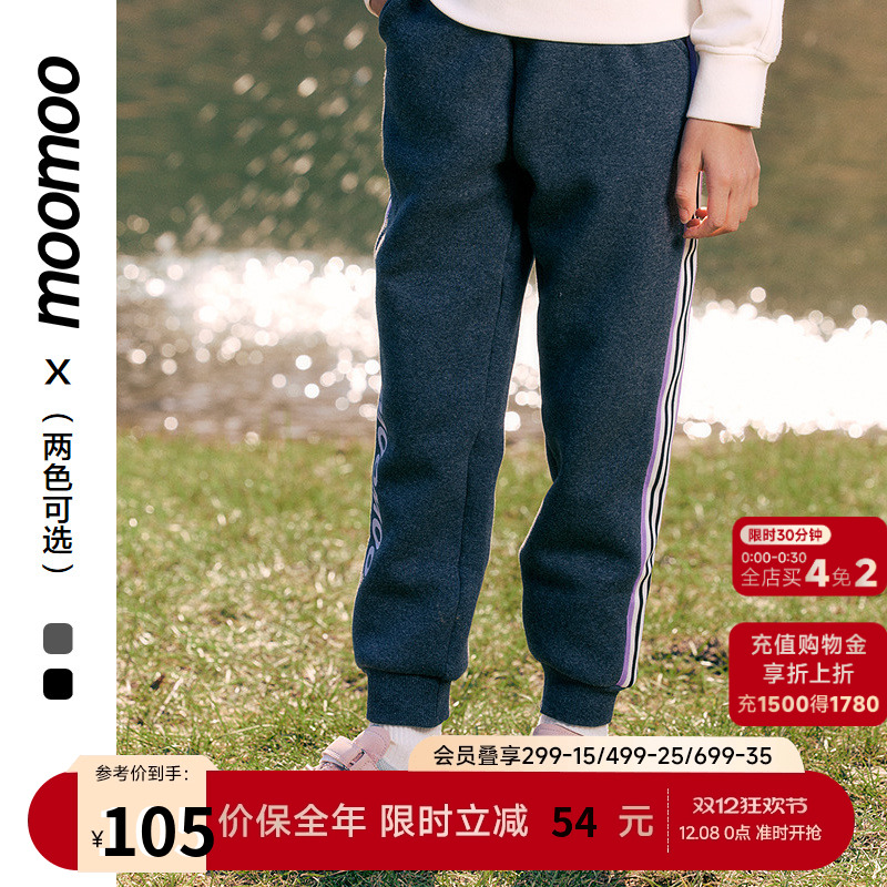 柔软弹力加绒 撞色织带字母